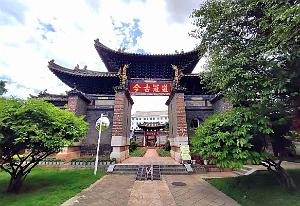 JIUNSHUI TEMPLE DE CONFICIUS (91)
